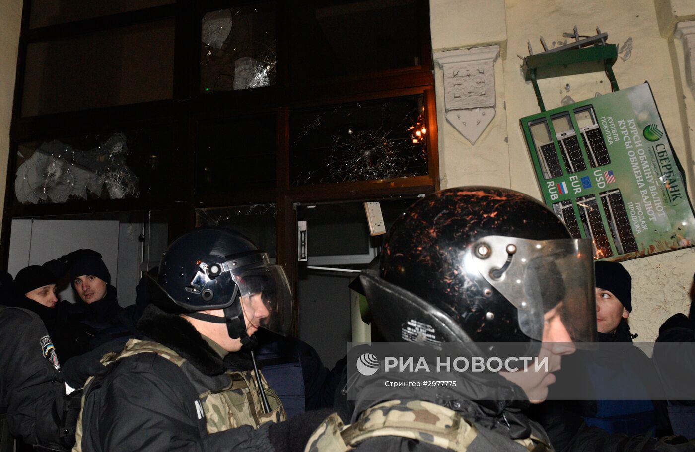 Годовщина начала событий на киевском Майдане