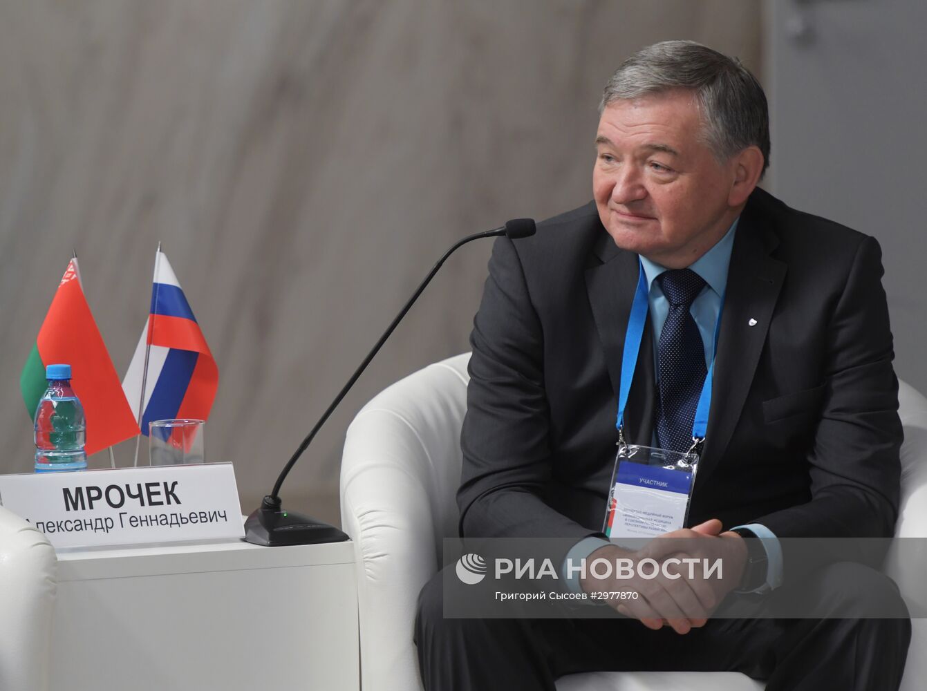 Форум "Инновационная медицина в Союзном государстве: перспективы развития"