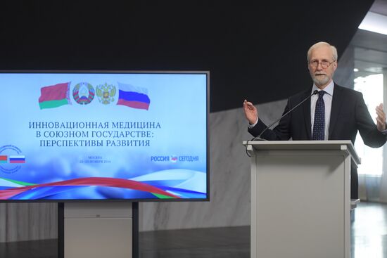 Форум "Инновационная медицина в Союзном государстве: перспективы развития"