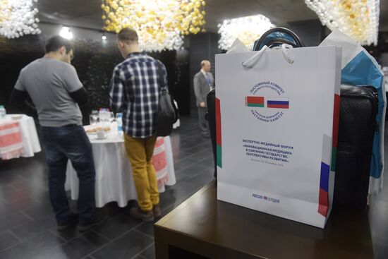 Форум "Инновационная медицина в Союзном государстве: перспективы развития"