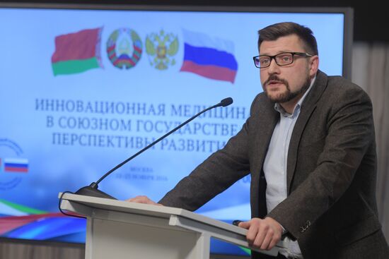 Форум "Инновационная медицина в Союзном государстве: перспективы развития"