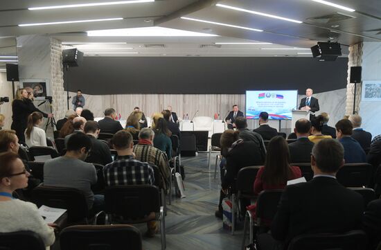 Форум "Инновационная медицина в Союзном государстве: перспективы развития"