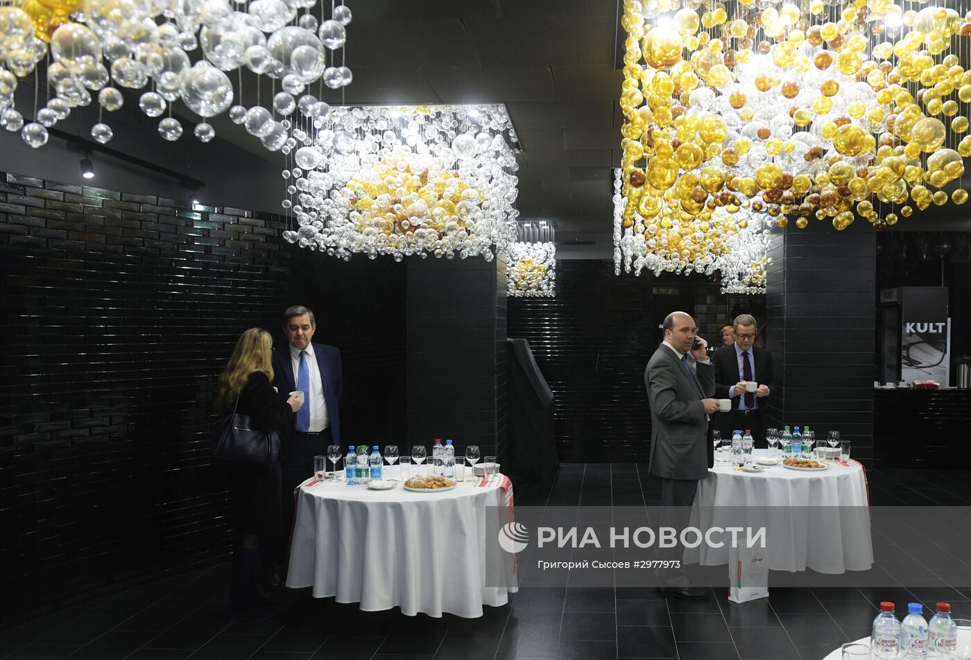 Форум "Инновационная медицина в Союзном государстве: перспективы развития"