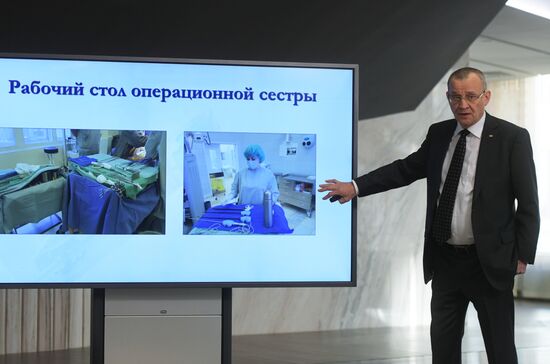 Форум "Инновационная медицина в Союзном государстве: перспективы развития"