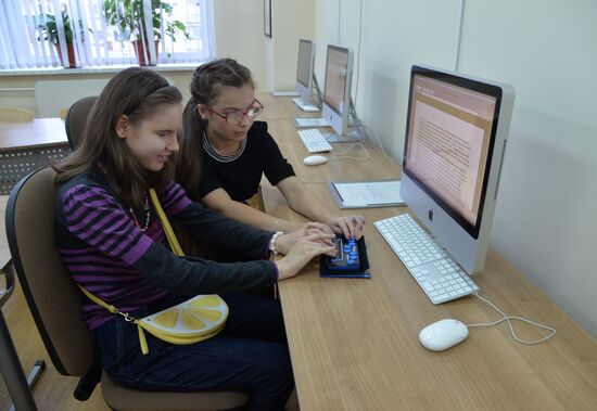 Инклюзивная школа в Челябинской области