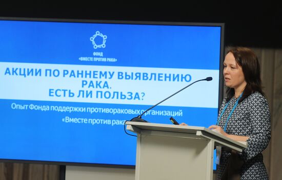 Форум "Инновационная медицина в Союзном государстве: перспективы развития"