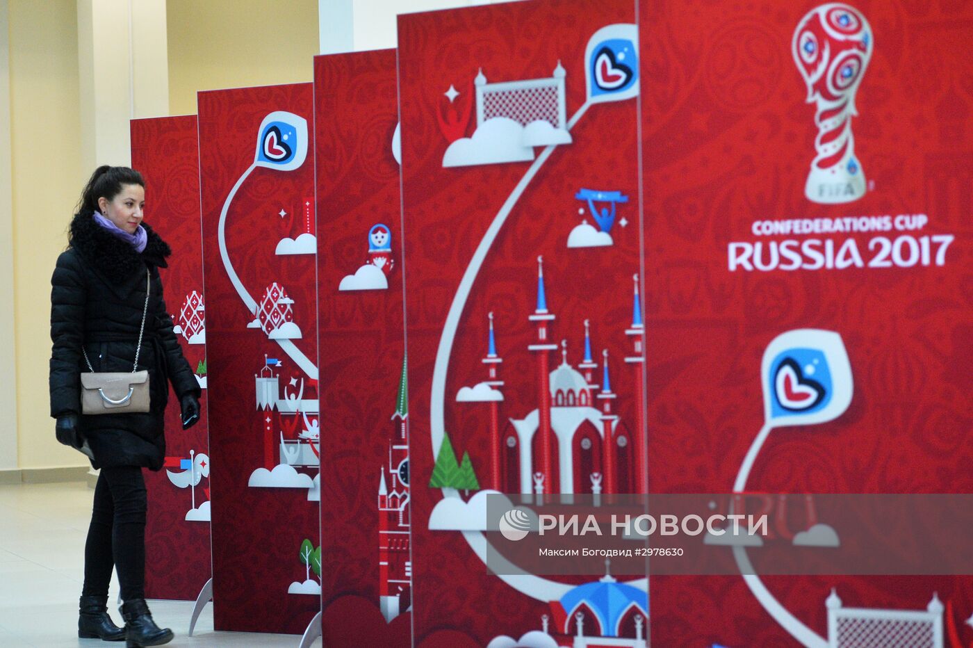 Подготовка к жеребьевке Кубка конфедераций - 2017 в Казани