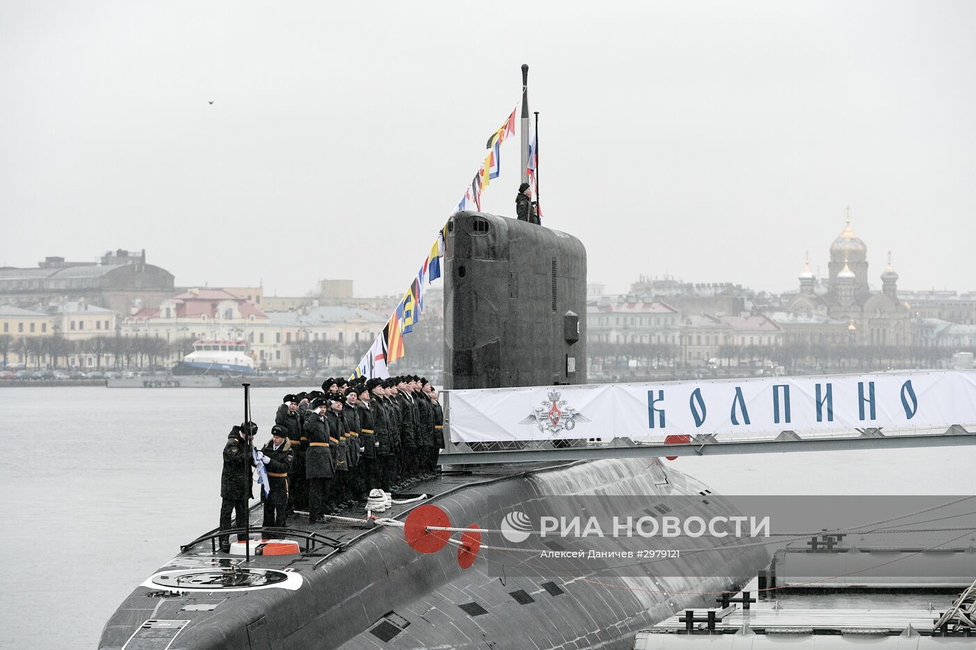 Передача подлодки "Колпино" ВМФ России