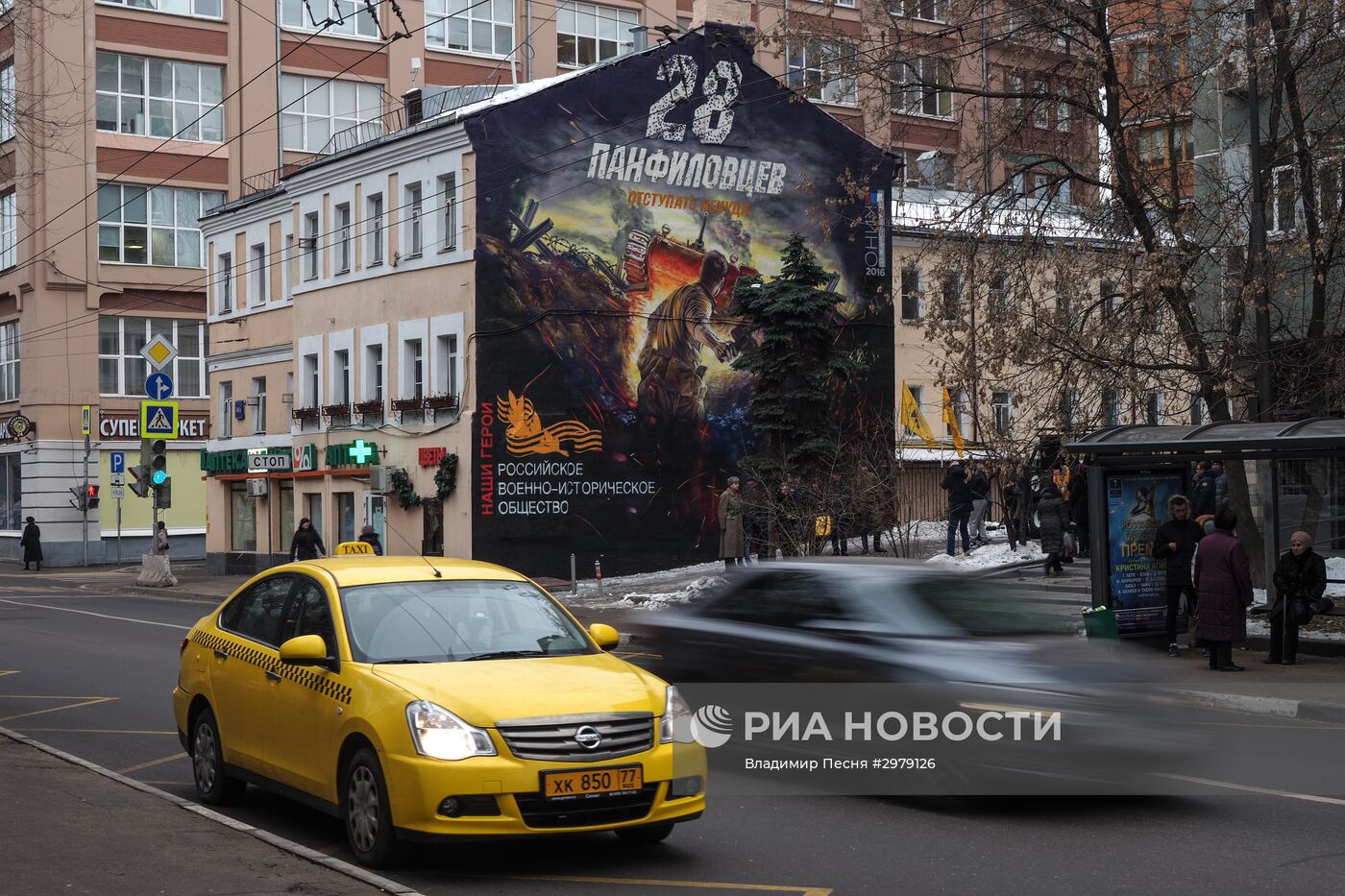Торжественное открытие граффити с изображением 28 панфиловцев состоялось в Москве