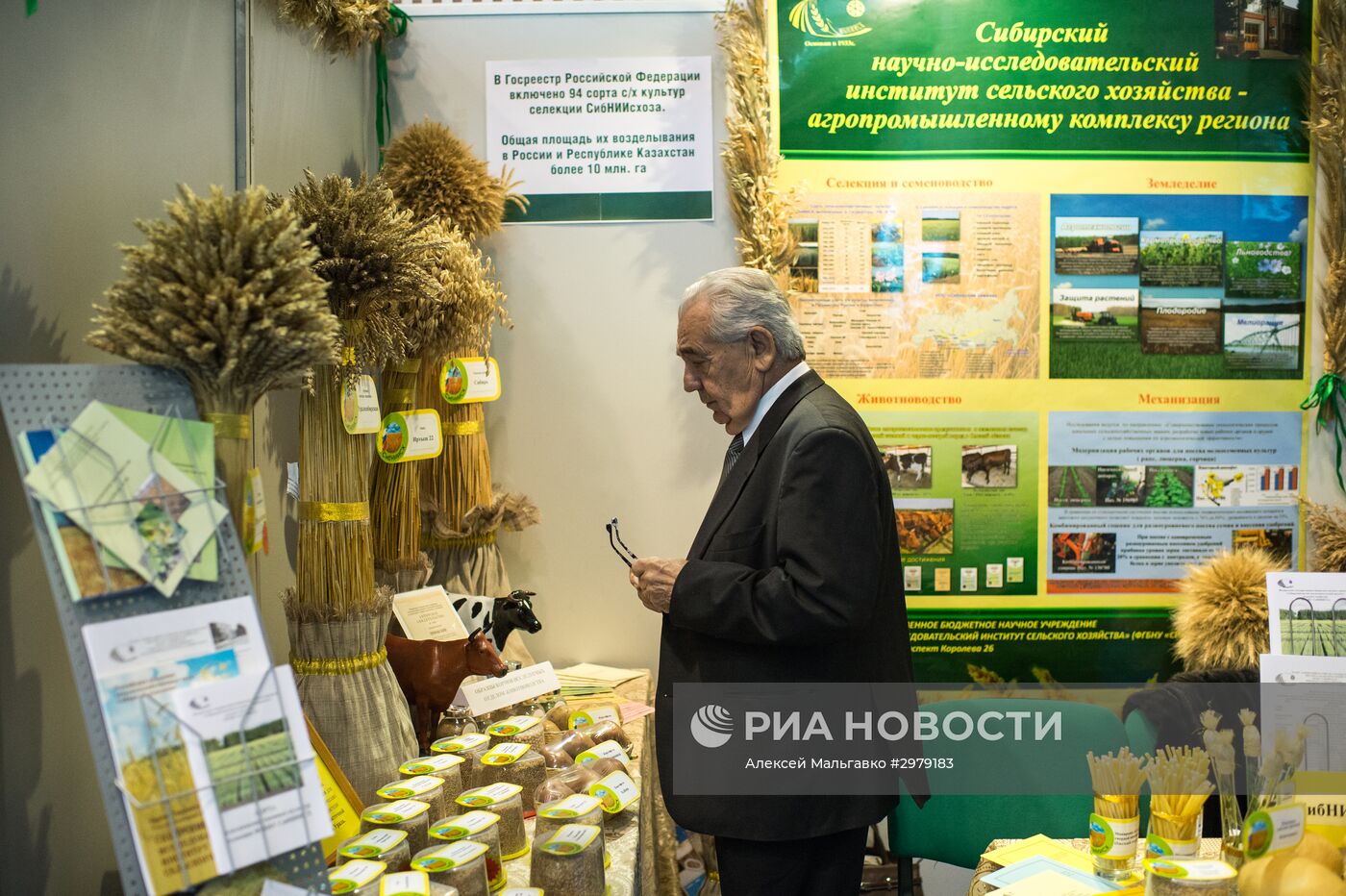 Агротехническая выставка в Омске