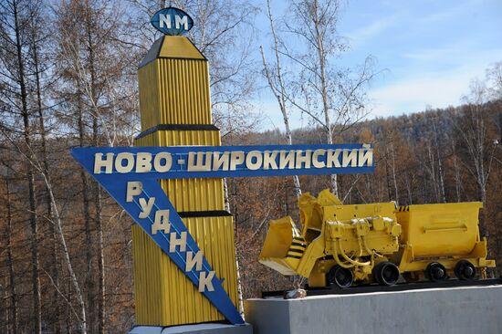 Золоторудные месторождения в Забайкальском крае
