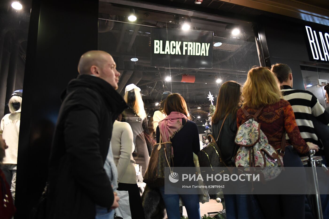 Акция "Черная Пятница" в Москве