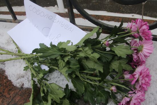 Москвичи несут цветы к посольству Кубы в Москве в память о Фиделе Кастро