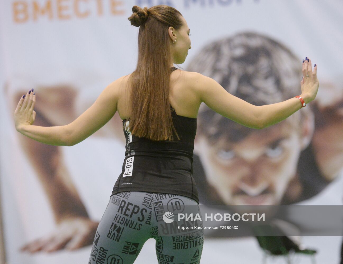 Московский международный открытый фестиваль фитнеса
