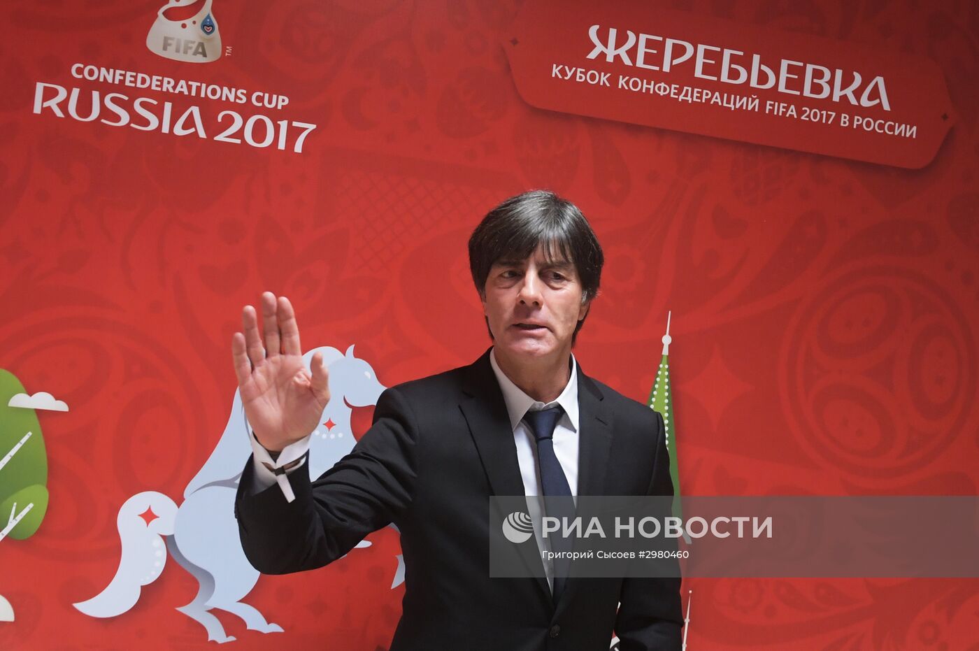 Официальная жеребьевка Кубка конфедераций