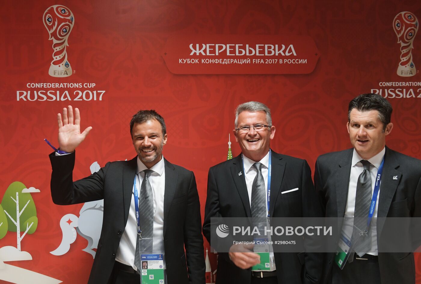 Официальная жеребьевка Кубка конфедераций