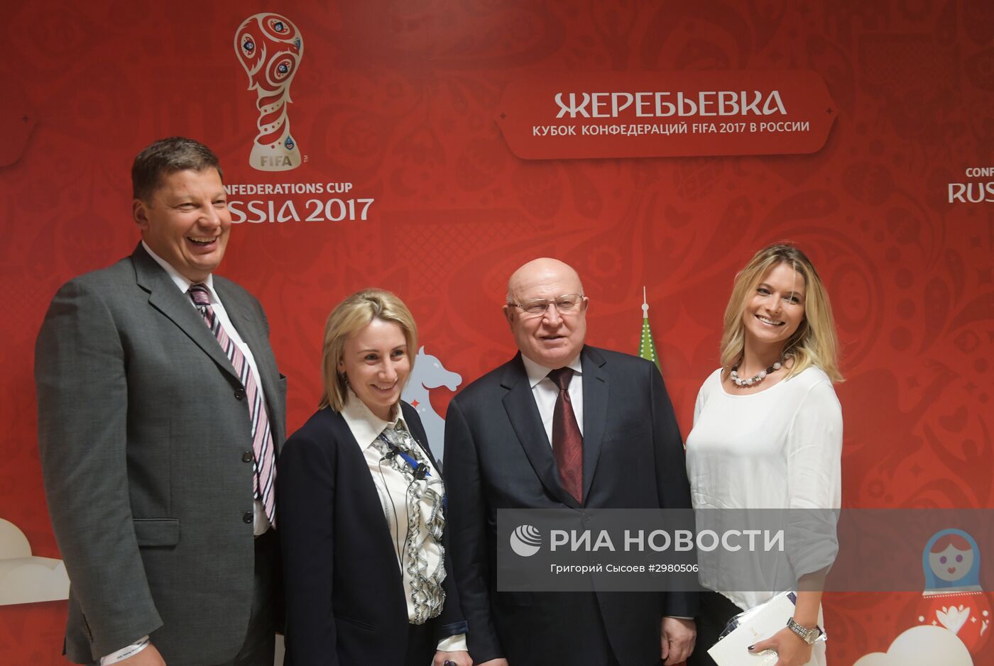 Официальная жеребьевка Кубка конфедераций