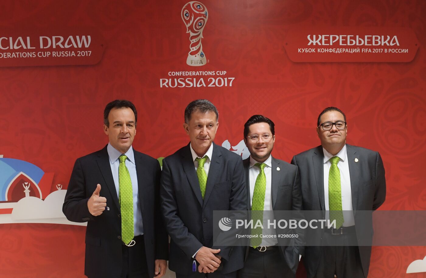 Официальная жеребьевка Кубка конфедераций
