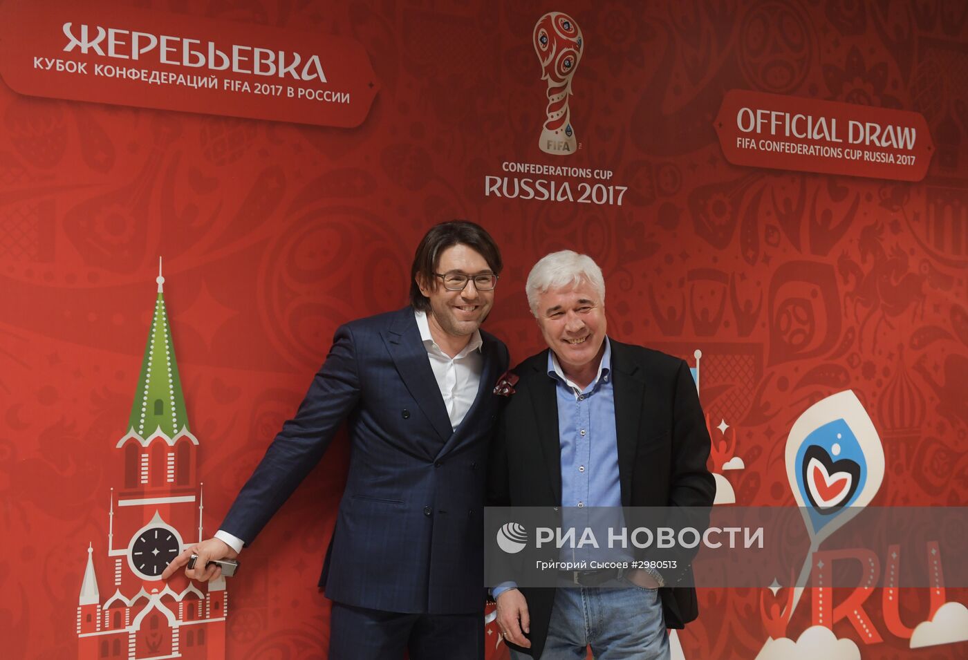 Официальная жеребьевка Кубка конфедераций