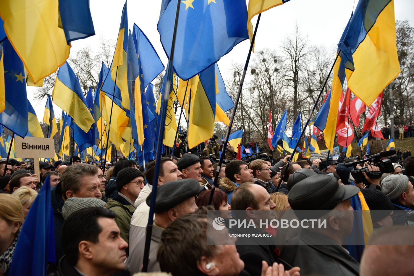 Акция протеста "Открытая Рада" в Киеве