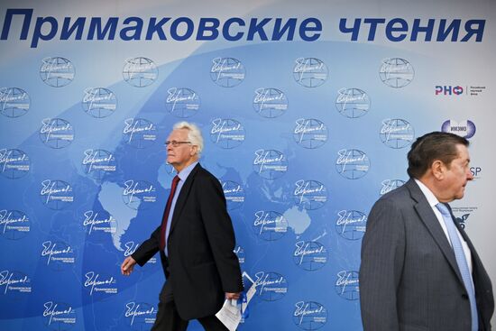 Международный форум "Примаковские чтения". День первый