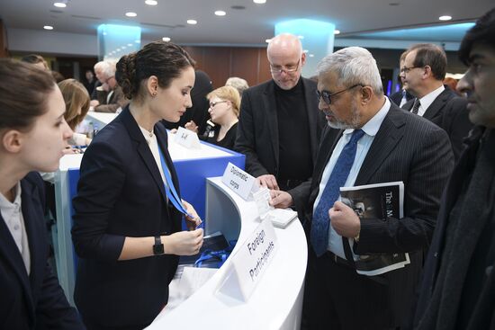 Международный форум "Примаковские чтения". День первый