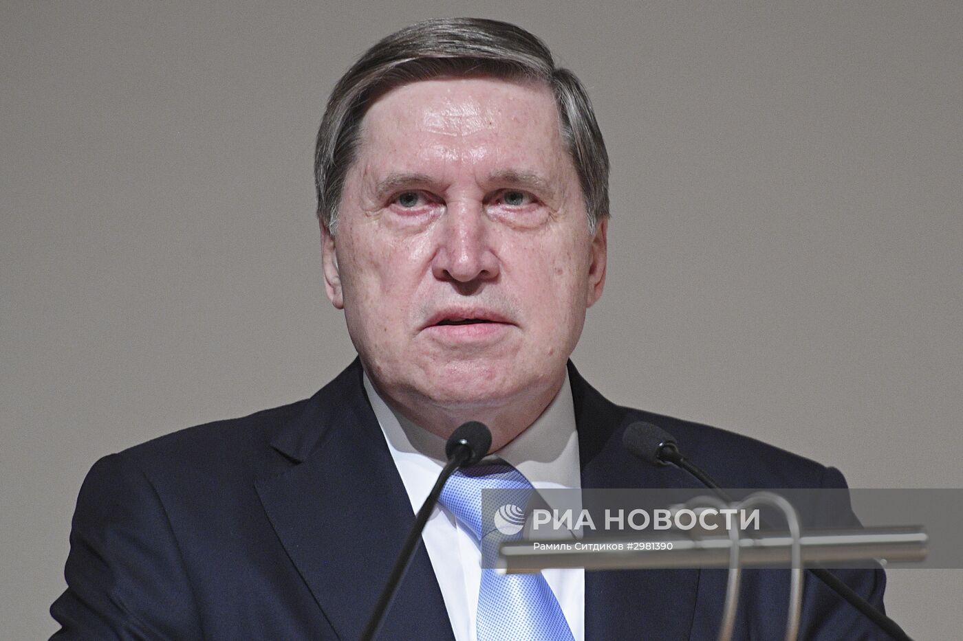 Международный форум "Примаковские чтения". День первый