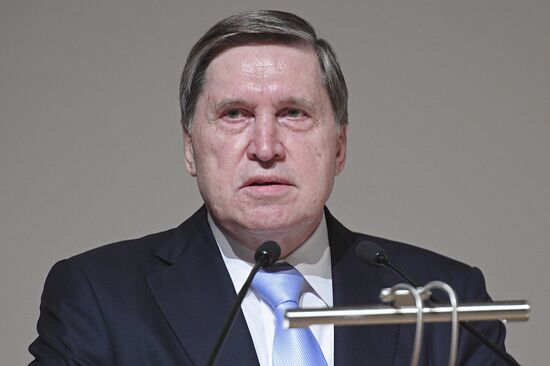 Международный форум "Примаковские чтения". День первый