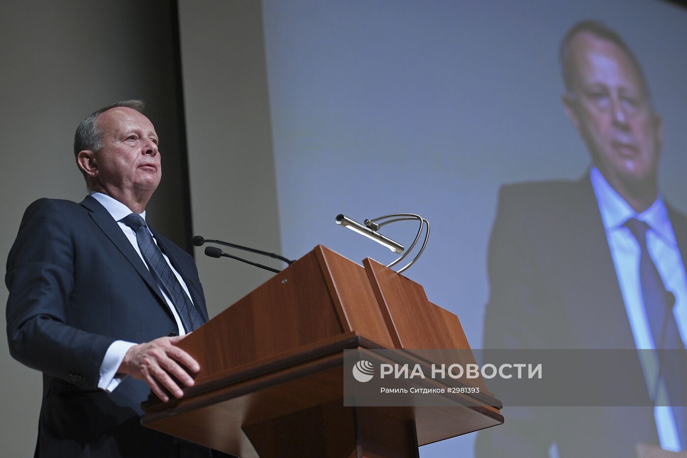 Международный форум "Примаковские чтения". День первый