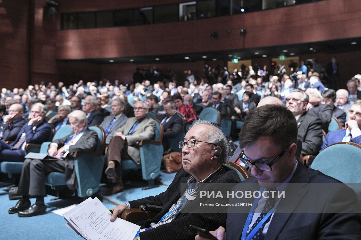 Международный форум "Примаковские чтения". День первый