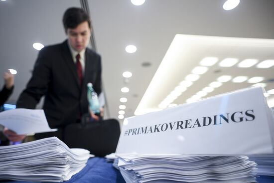 Международный форум "Примаковские чтения". День первый