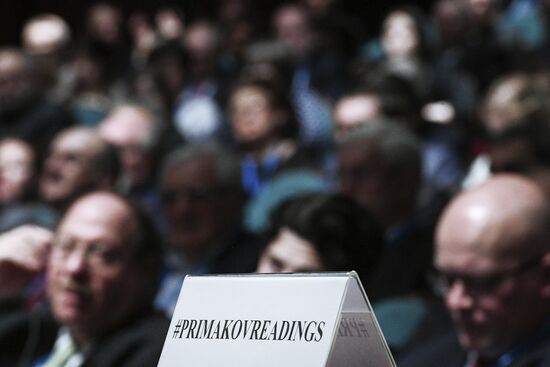 Международный форум "Примаковские чтения". День первый