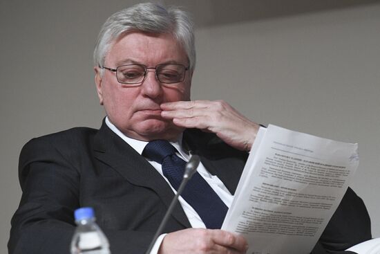 Международный форум "Примаковские чтения". День первый