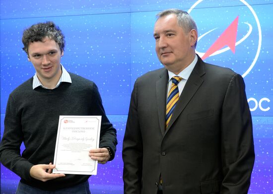 Вице-премьер РФ Д. Рогозин наградил победителей конкурса по перспективной космической технике