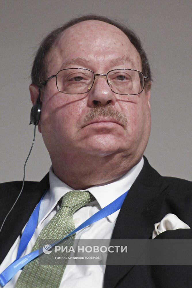 Международный форум "Примаковские чтения". День первый