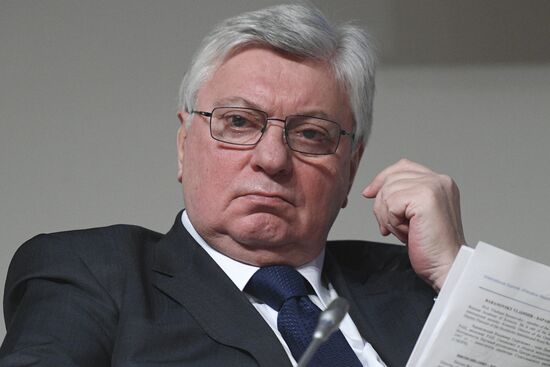 Международный форум "Примаковские чтения". День первый