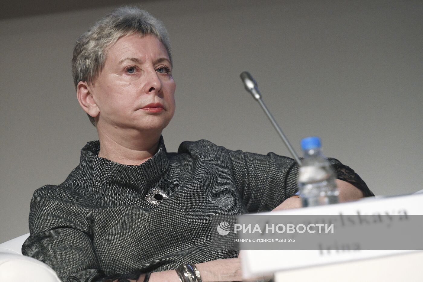 Международный форум "Примаковские чтения". День первый