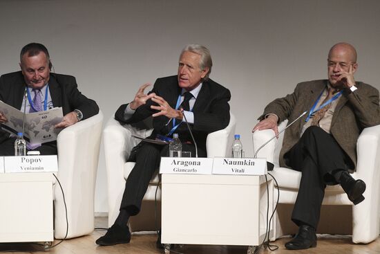 Международный форум "Примаковские чтения". День первый