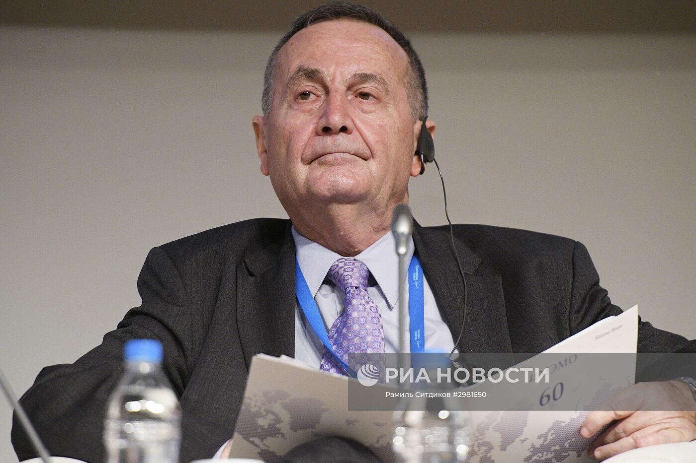 Международный форум "Примаковские чтения". День первый