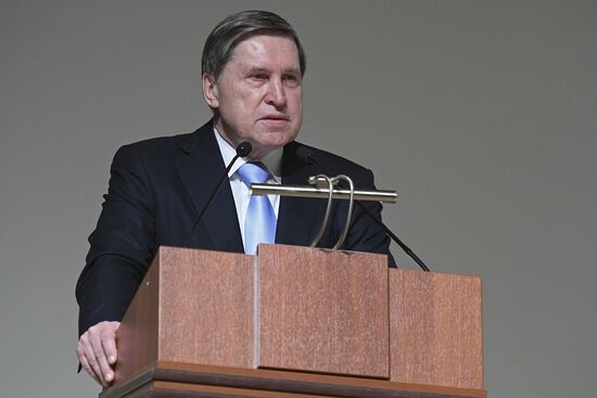 Международный форум "Примаковские чтения". День первый