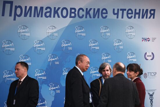 Международный форум "Примаковские чтения". День первый