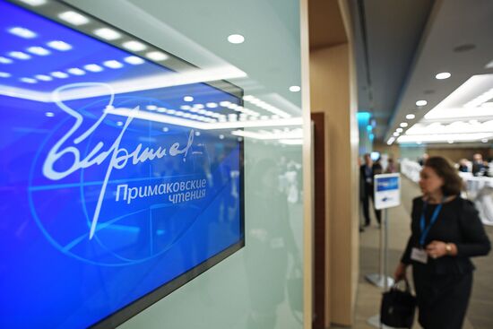 Международный форум "Примаковские чтения". День первый