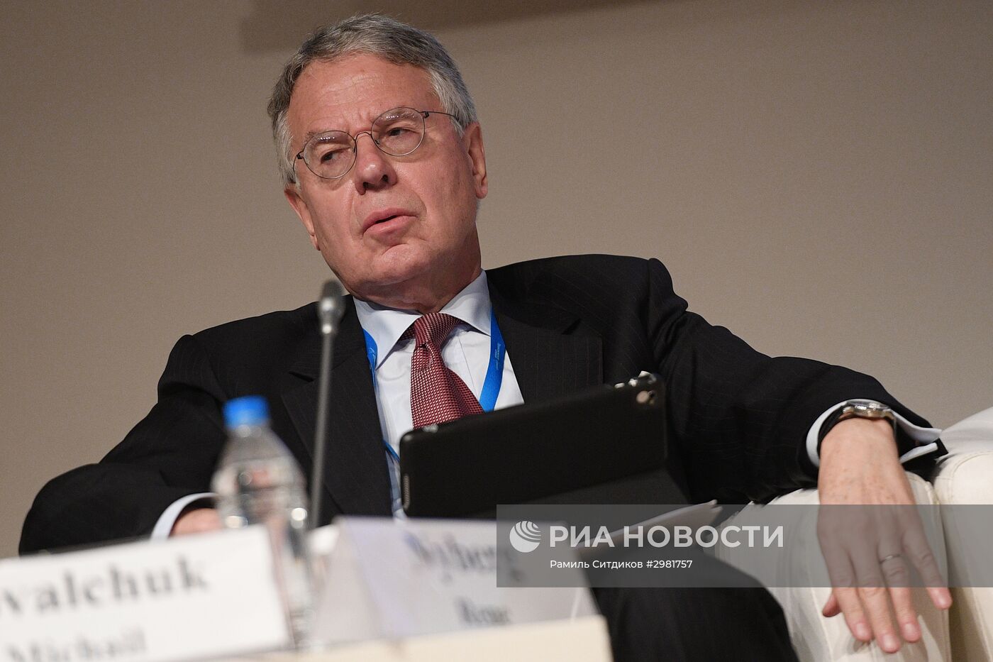 Международный форум "Примаковские чтения". День первый