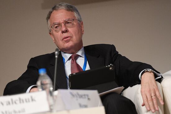 Международный форум "Примаковские чтения". День первый