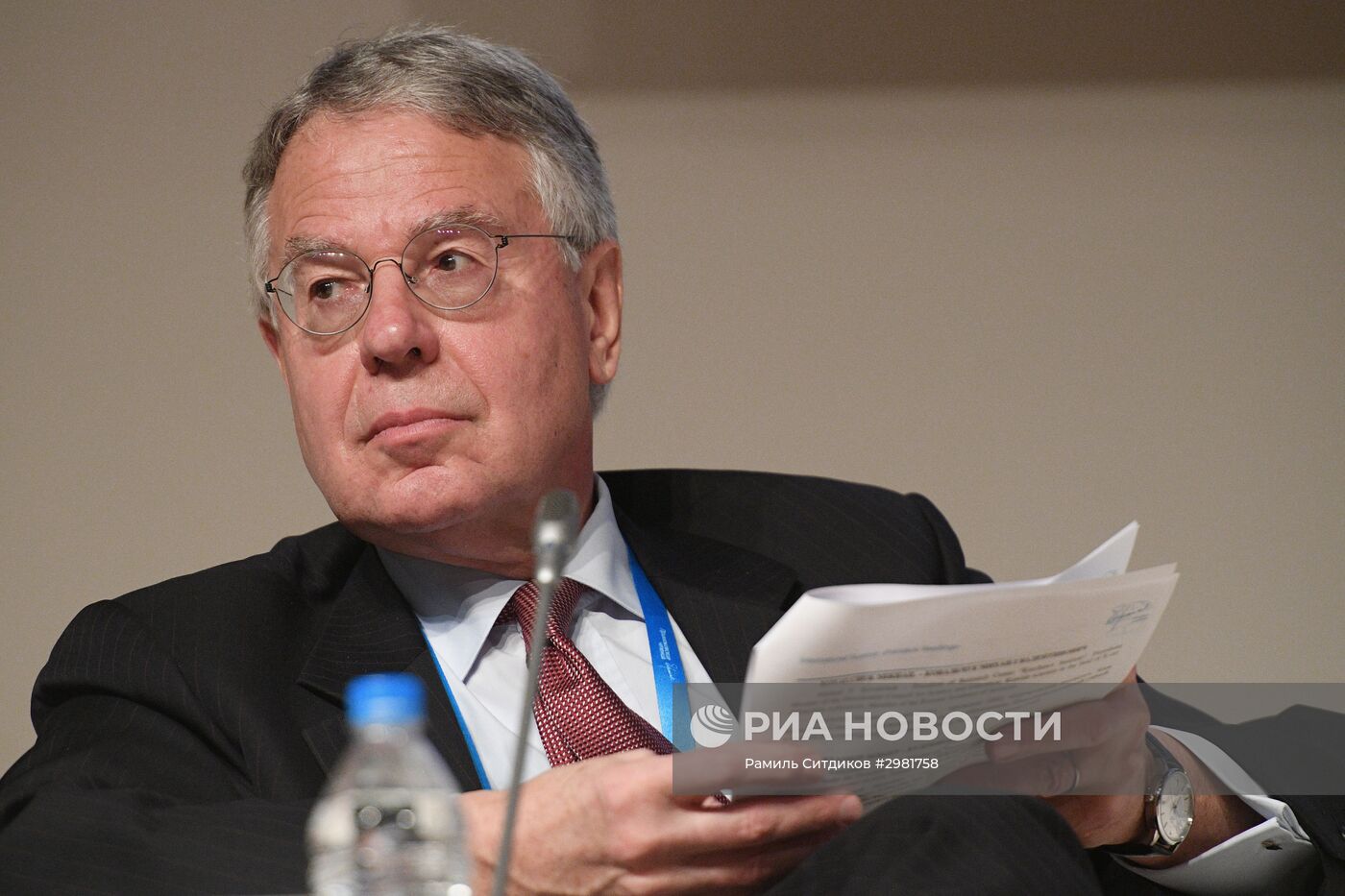 Международный форум "Примаковские чтения". День первый