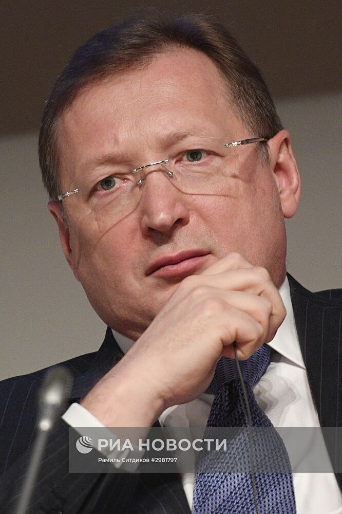 Международный форум "Примаковские чтения". День первый