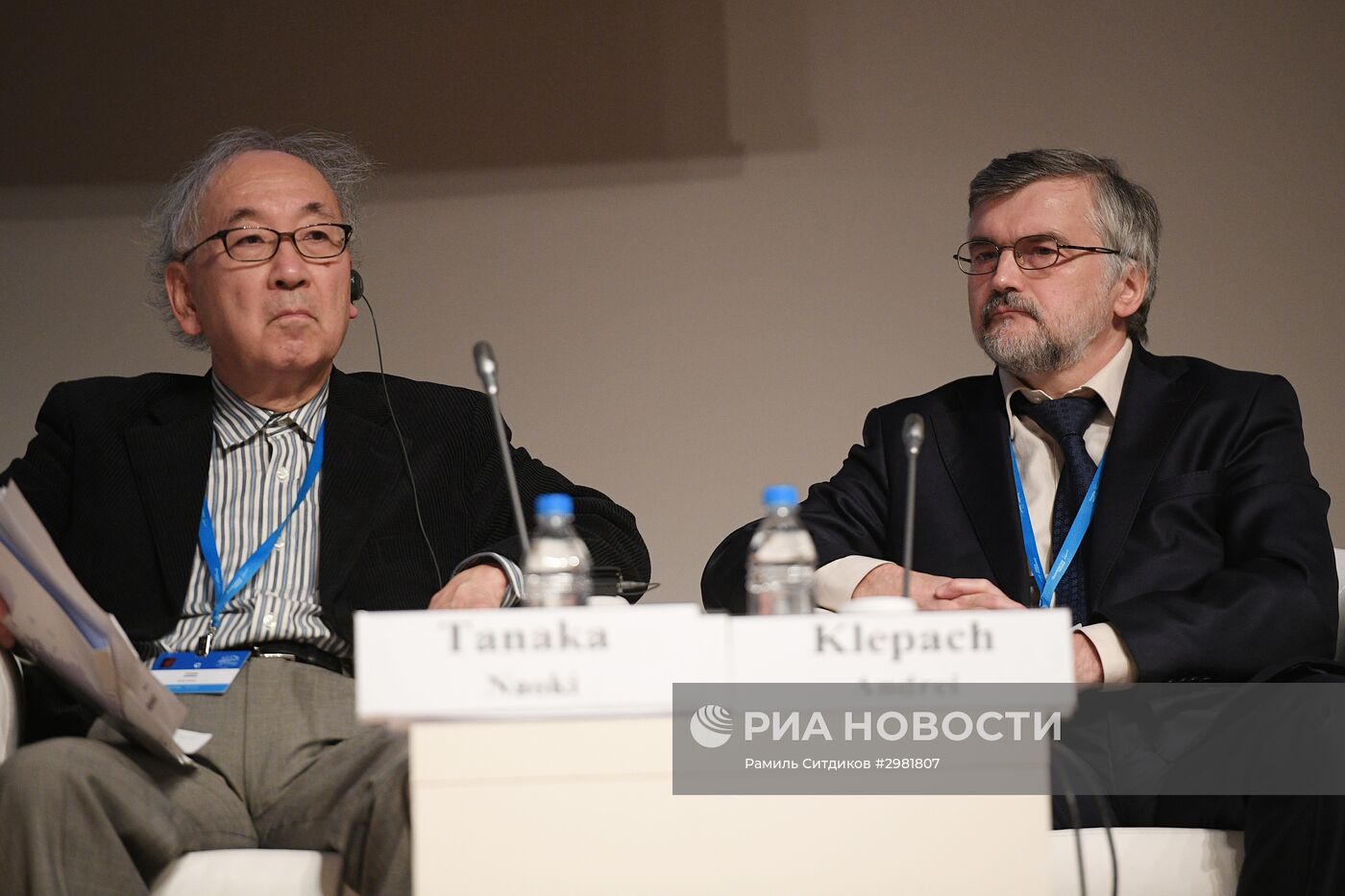 Международный форум "Примаковские чтения". День первый