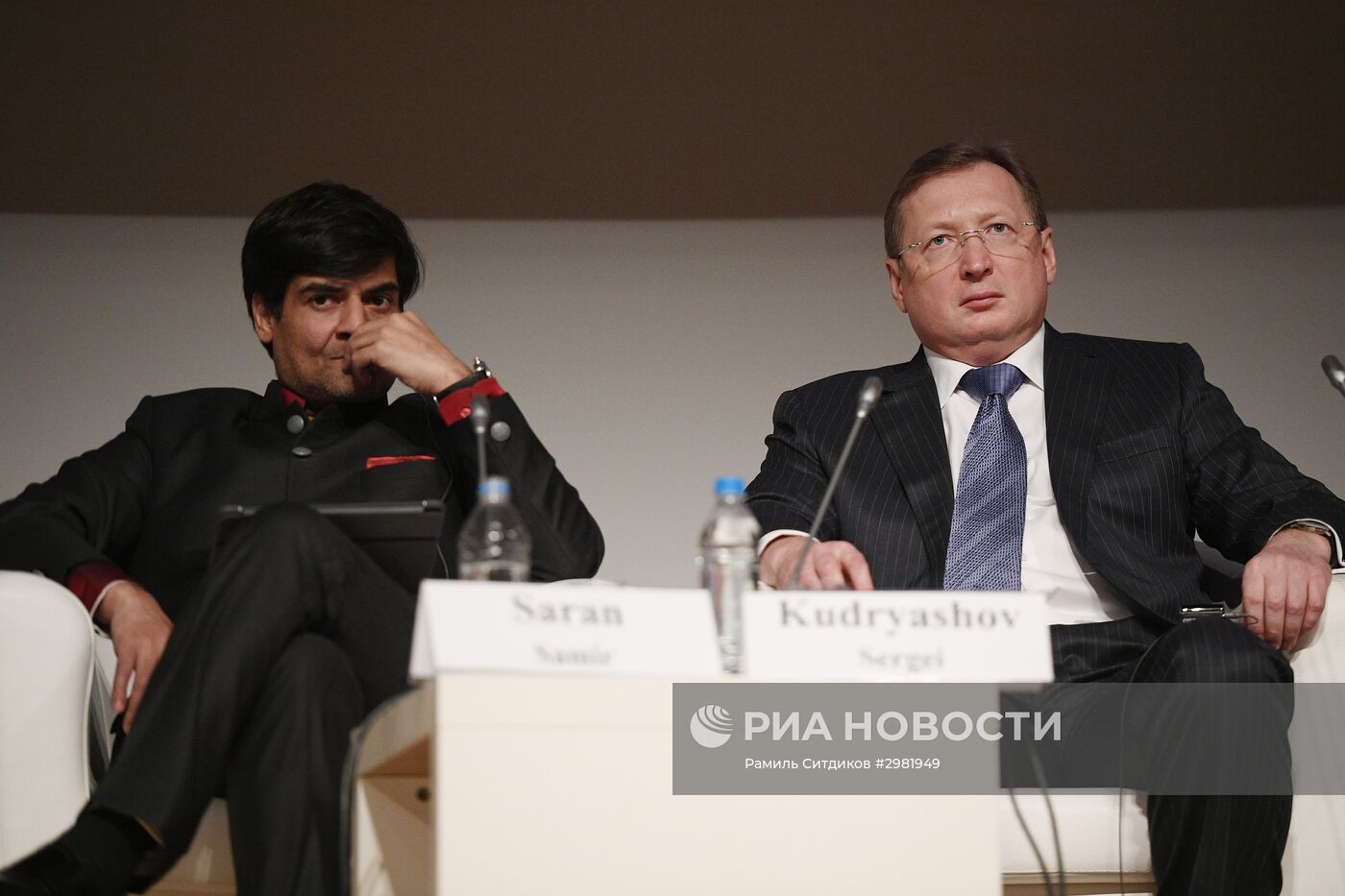 Международный форум "Примаковские чтения". День первый