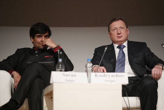 Международный форум "Примаковские чтения". День первый