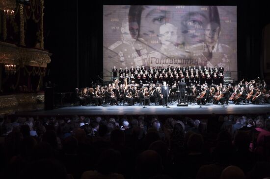 Юбилейный гала-концерт Госоркестра России и Госхора в Большом театре